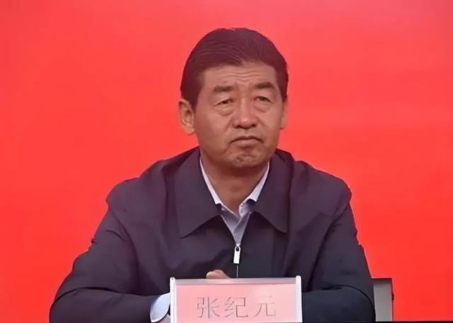 青海省一官员落马、大快人心！绝不姑息！