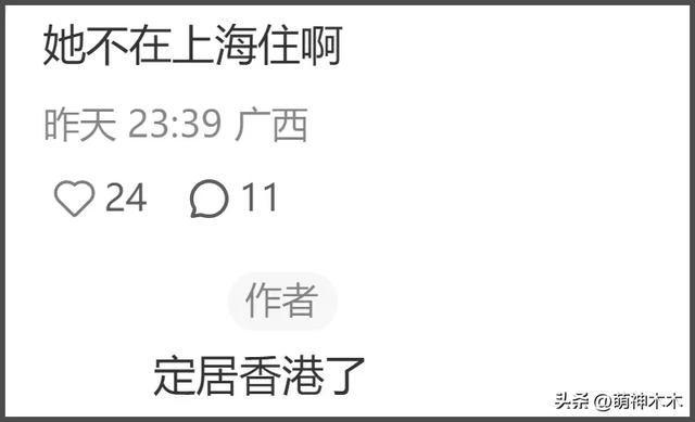 36岁杨颖现状曝光！带儿子去香港定居，机场独自拎行李背影狼狈