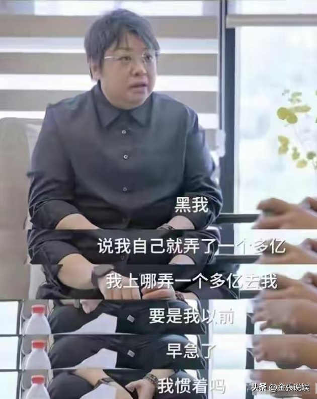 贪污上亿、假慈善？被实名举报的韩红，如今连坐椅子都成了"错"