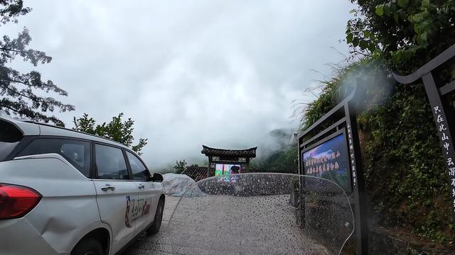 皖浙摩旅二人转——松阳陈家铺篇（上）
