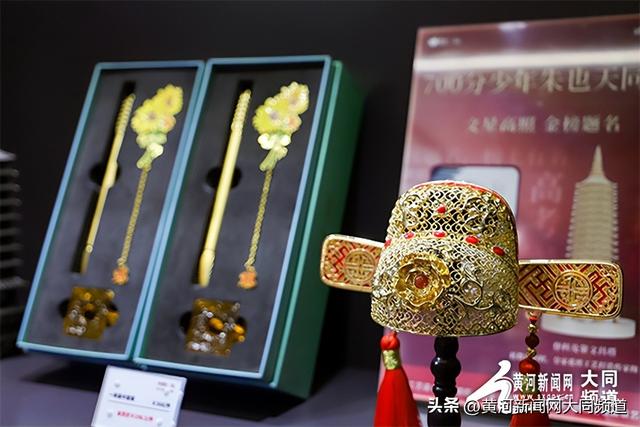 大同非遗文创醉人心