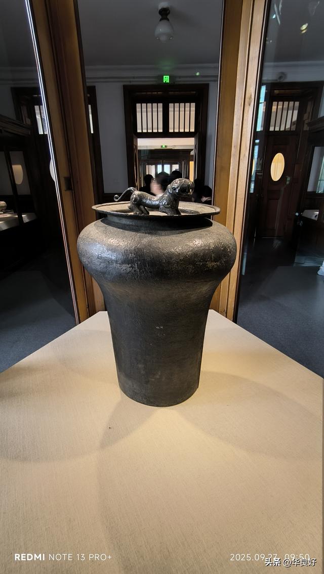 博物馆之最——寻北之旅（三十九）