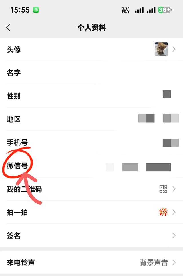 微信里面的群聊很多，有些群甚至找不到。其实找群很简单，我教你