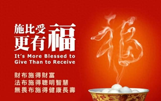 借款一千逾期一天800,日行一善天必佑之 配图03