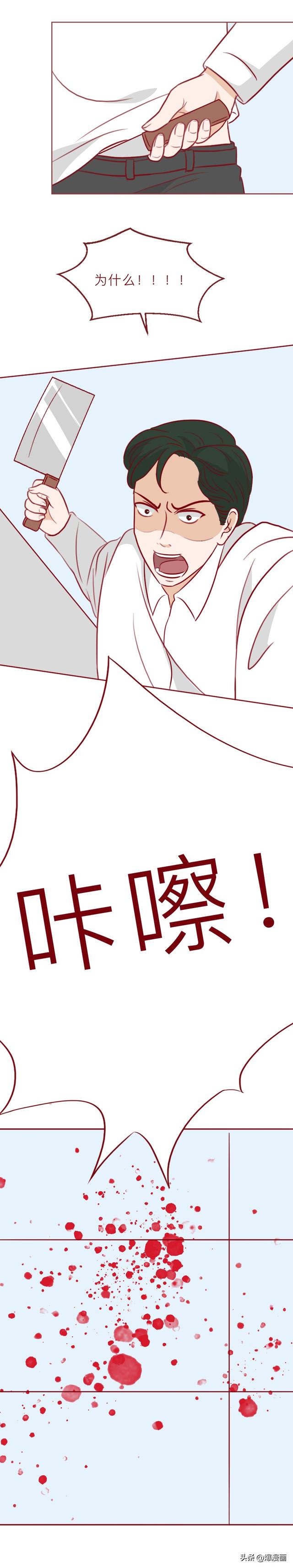 一个u盘，一条内裤，为了满足自己的特殊癖好，突破人性底线