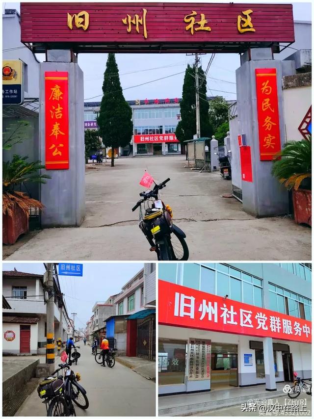 在汉中旧州铺,触摸千年沔阳的脉搏!
