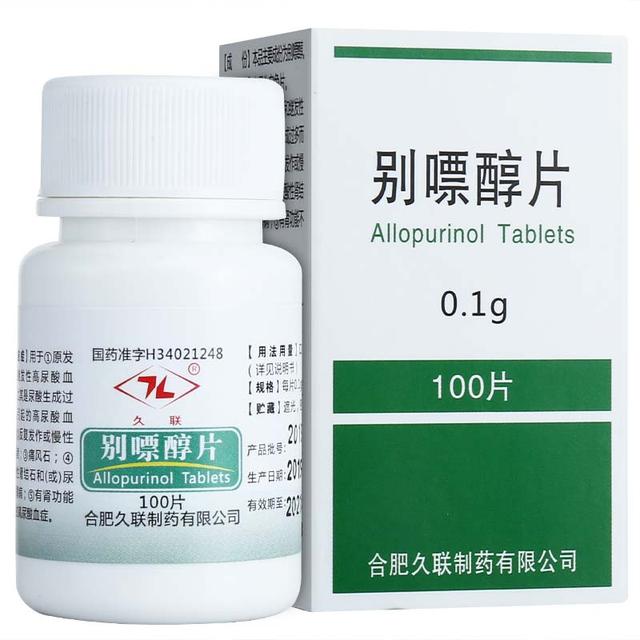 揭秘这四种痛风治疗用药，降低尿酸，缓解疼痛