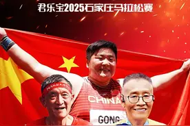 震撼官宣！君乐宝2025石马代言人，与你共赴传奇之旅图片