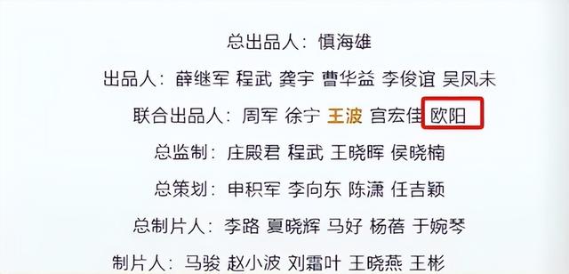 诈骗13.9亿、金条茅台垫桌腿，王丽坤"豪门"成噩梦 ，刘涛深受其害