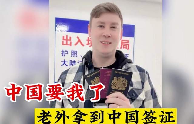 老外疯狂涌入中国？数据令人扎心：欧美游客数量恢复还不到一半！