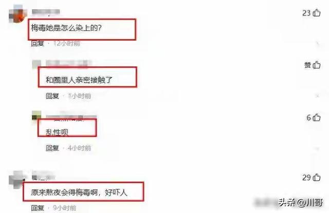 一路走好！继朱媛媛后，又一名人离世	，年仅29岁，死因令人唏嘘！