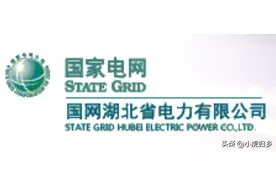 国网湖北省电力公司2024年第一批高校毕业生录用名单，合计811人图片