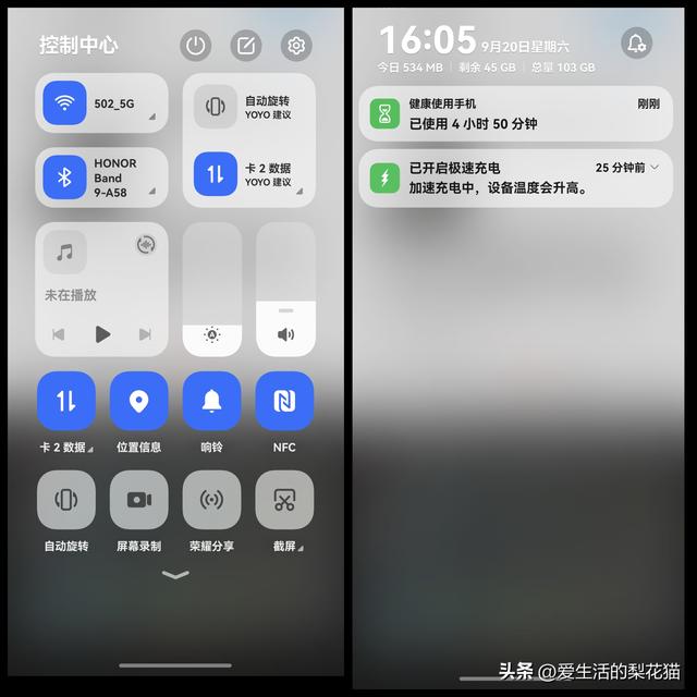 荣耀400系列迎来9.0更新，新增撕拉片水印、极暗模式等