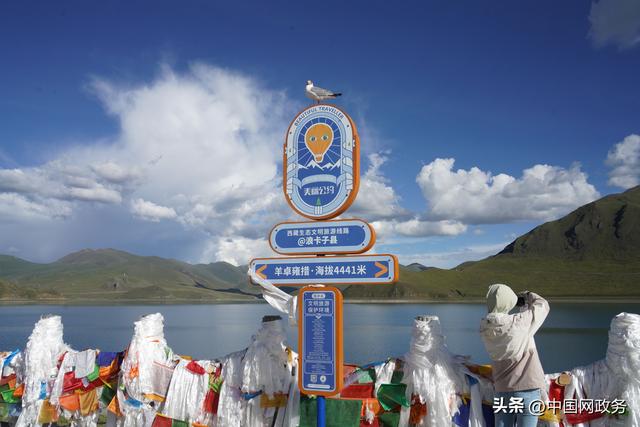 镜观西藏：“打卡”羊卓雍措将有新路线
