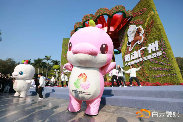 “大湾鸡”IP升级城市推广大使，云台花园见证文旅融合新热潮