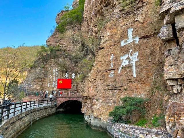 红旗渠风景区旅游攻略，让我来告诉你