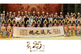 云上敦煌舞翩跹 流量点击破千万——中国经典舞剧《大梦敦煌》创演25周年纪念演出热度持续“狂飙”图片