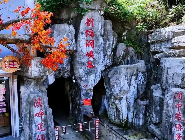 岳阳市岳阳县一日游十大必去旅游景点