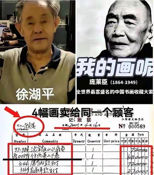 曝南博前院长小情人无数，玩弄女下属时被撞见，岳父身份不简单！