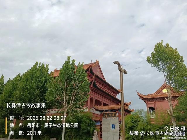 长沙周边百公里游——神秘的汨罗