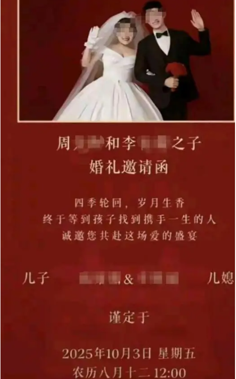 新郎婚礼跳河后续！身份曝光：西安教师，父母务农掏空家底