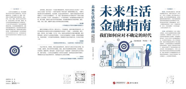 元宇宙 × RWA × AI：从概念到基础设施的三角进化