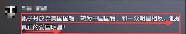 大阅兵后第二天，人性自私自利，展现的淋漓尽致，不请他们就对了