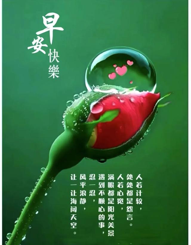 每日100句吉祥祝福语，最美的问候语大全，祝福朋友们快乐吉祥