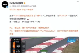 突发！王一博驾车冲出赛道！图片