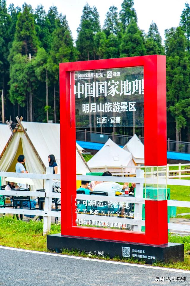 江西文旅为什么不宣传明月山？藏有世界罕见温泉，还有千年古银杏