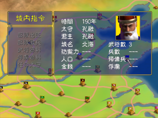 三国群英传1最让人意外的龙套武将，很多玩家初期都会用他！