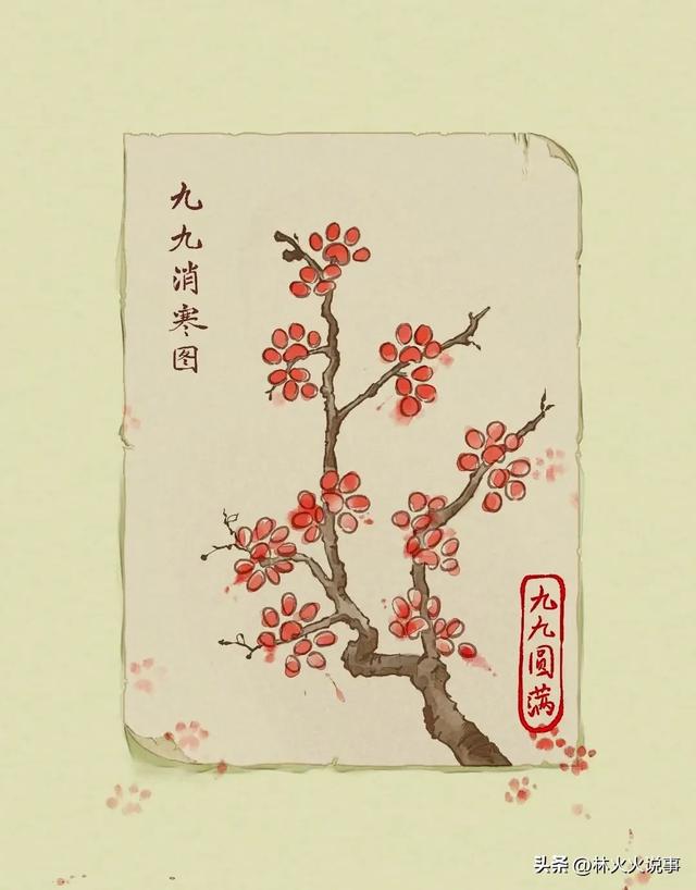 2026年春节在几九？过年到底冷不冷？早看心里有数，看老话咋说？