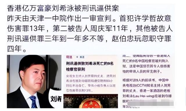 央视48岁女主持人被释和尚牵连，她的过往被扒，网友倒吸一口凉气
