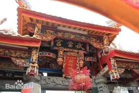 闽南玄天上帝信俗图片