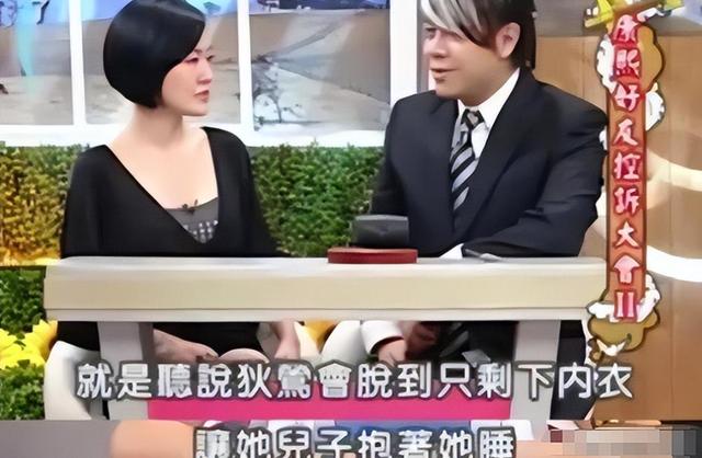 被畸形母爱毁掉的星二代：母乳12年，同床15年，荒唐的事还在后面