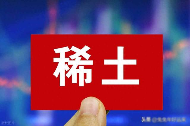 中国稀土不卡脖子，全球供应链怕了？谁在幕后改写游戏规则？