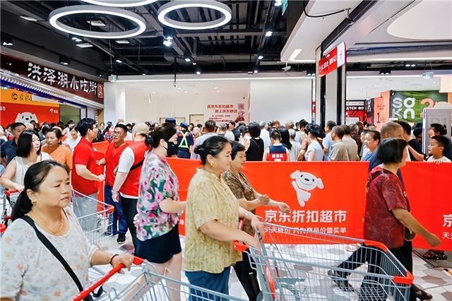 京东折扣超市8月30日在江苏宿迁四店齐开，现场火爆，开业即限流