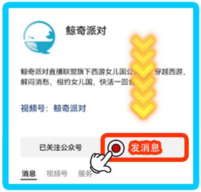 杂谈｜回合制游戏之《西游女儿国》