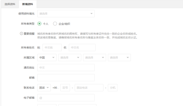 如何建立自己的网站,快速创建网站8个步骤？
