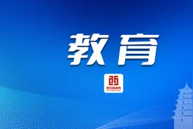 2025年陕西省普通高等学校招生工作实施办法公布图片