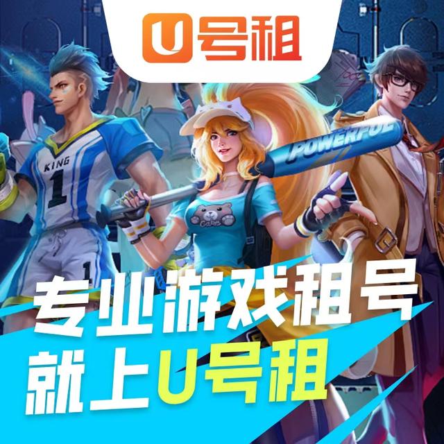 原神温迪武器推荐排行，租原神靠谱的平台
