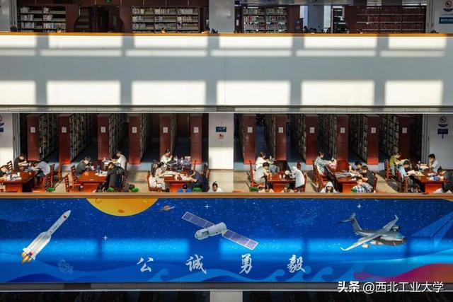 NPUers速存！校园里的宝藏自习地，欢迎打卡！