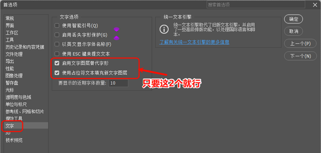 优化PS性能、减少卡顿