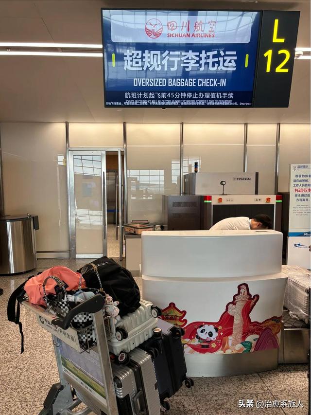 出国带这箱子差点被罚哭，大姐亲历多交3000冤枉钱