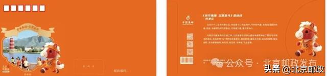 京“马”行空|集齐16匹神兽,召唤你的北京专属记忆!