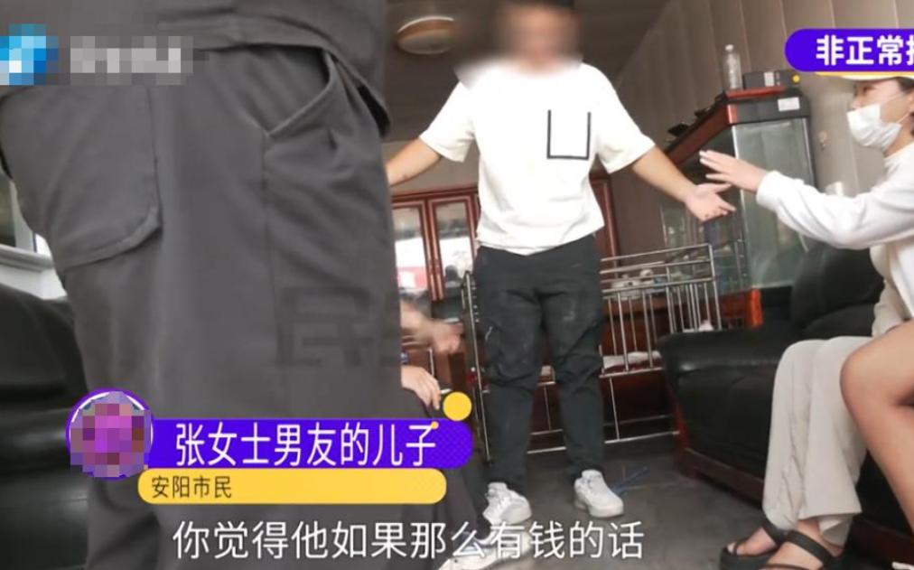 女子贷款414万给大肚老头,发生关系怀孕后被抛弃,还骗亲儿20万(图2) 女子贷款414万给大肚老头,发生关系怀孕后被抛弃,还骗亲儿20万(图2)
