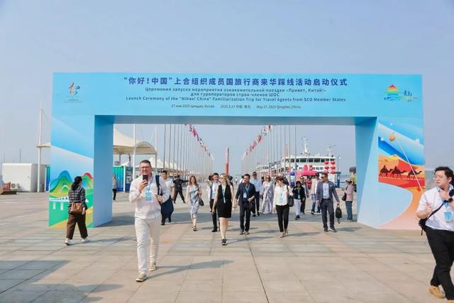 上合“强纽带” 文旅新机遇