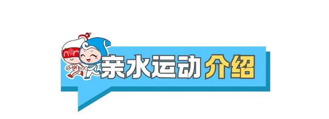 周五宠粉日｜高温天一起去水上撒欢！快来领取皮划艇体验券