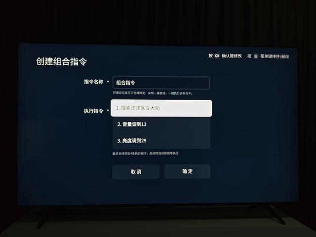 国补后QD-MiniLED电视多划算？实测雷鸟鹤6Ultra还发现这几个亮点