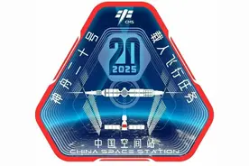 外媒曝神舟二十号发射精确时间！3名航天员将出征，指令长明了？图片